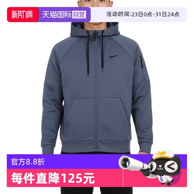 【自营】NIKE耐克男子运动休闲训练卫衣针织连帽衫 DQ4831-491