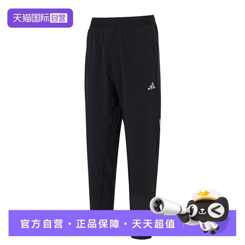 Adidas阿迪达斯长裤男裤运动裤