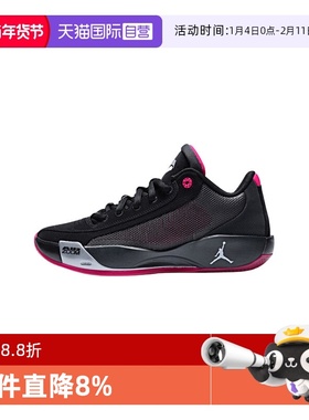 【自营】耐克男子LUKA 77东契奇PF乔丹运动篮球鞋实战 HF0819-006