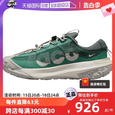 【自营】nike耐克男ACG MOUNTAIN FLY 2运动训练跑步鞋DV7903-300