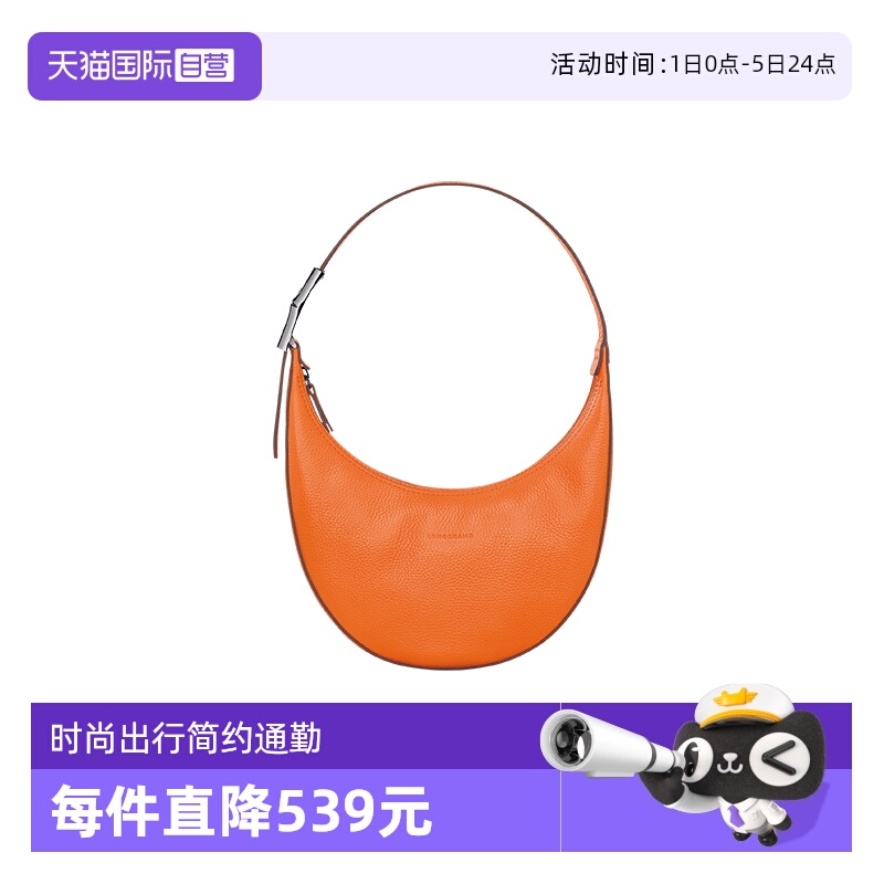 【自营】LONGCHAMP/珑骧ROSEAU ESSENTIAL单肩腋下包10218968