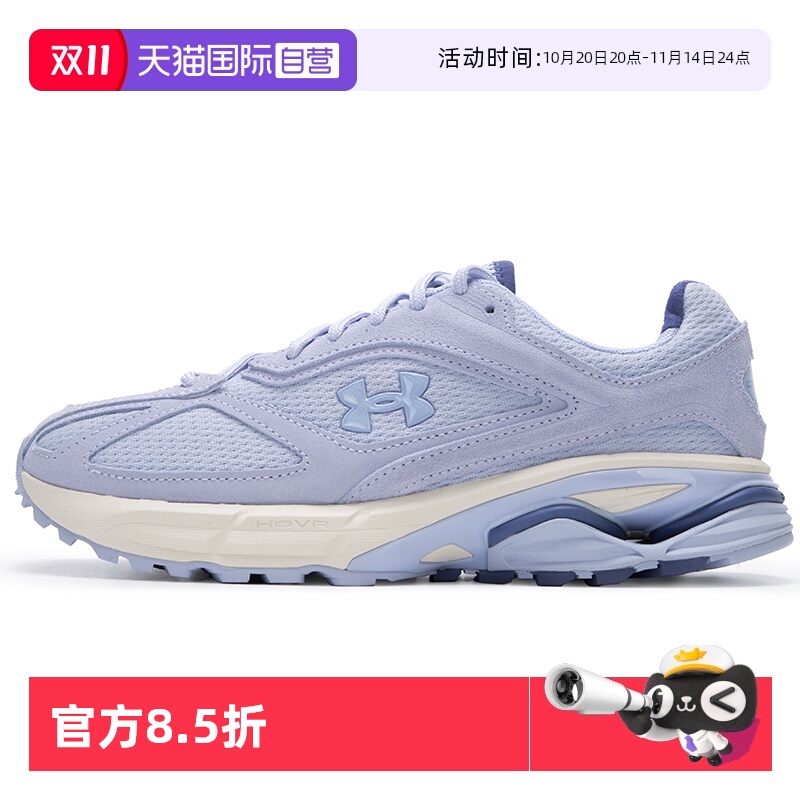 【自营】UA安德玛老爹鞋男鞋女鞋Apparition RTRFTR休闲鞋运动鞋