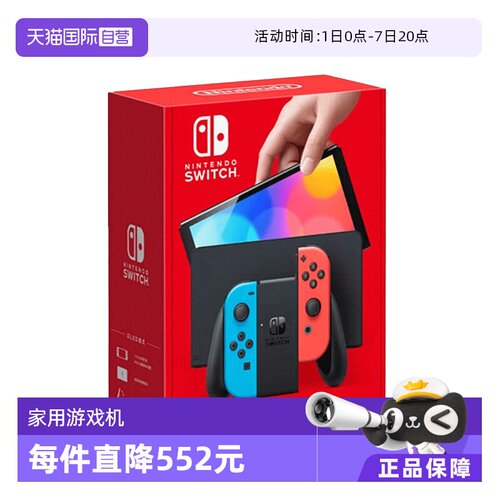 Nintendo/任天堂便携式游戏机