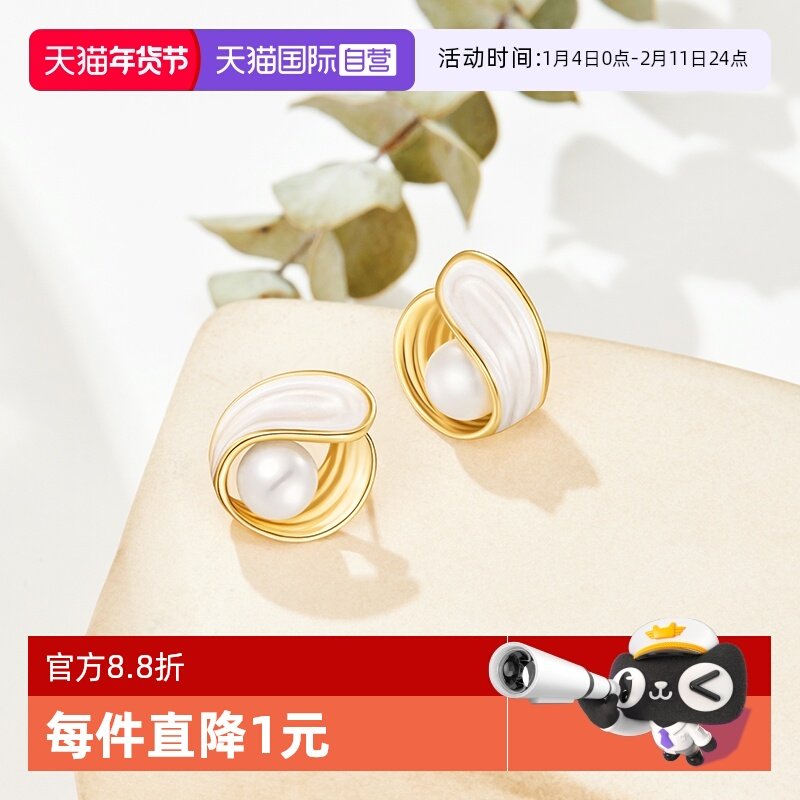 【自营】DAISY BEAUTY天然珍珠滴釉耳钉女简约气质耳环耳饰小众,饰品/流行首饰/时尚饰品新,耳钉,淘宝优惠券,粉丝福利购,淘宝优惠卷