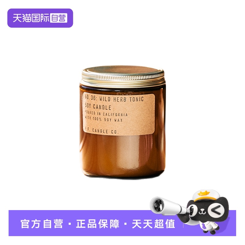 自营高品质香薰蜡烛淡香