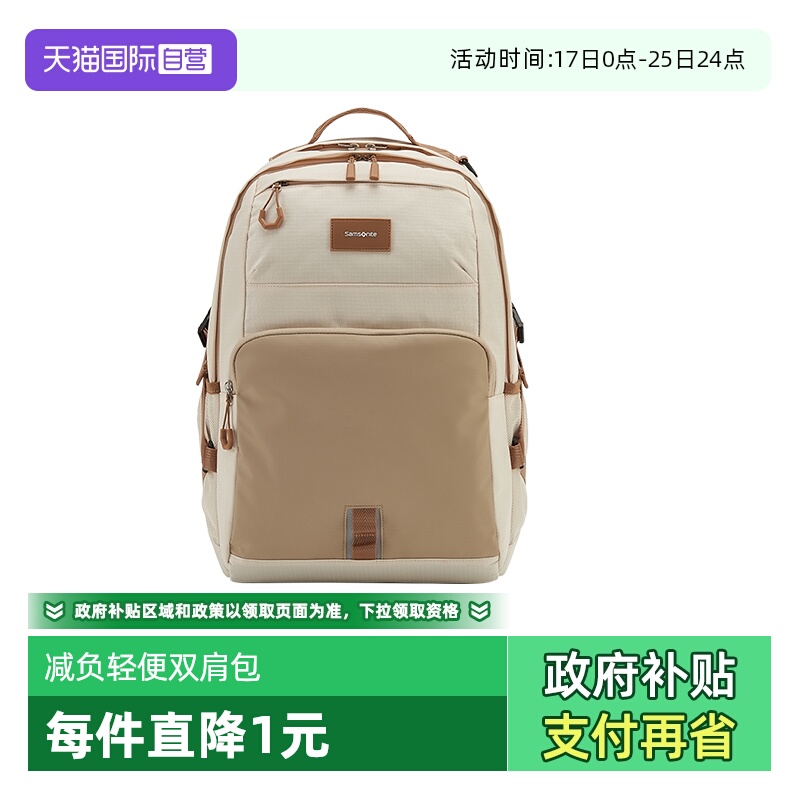【自营】Samsonite/新秀丽学生大容量减负轻便双肩书包ins礼物NW4