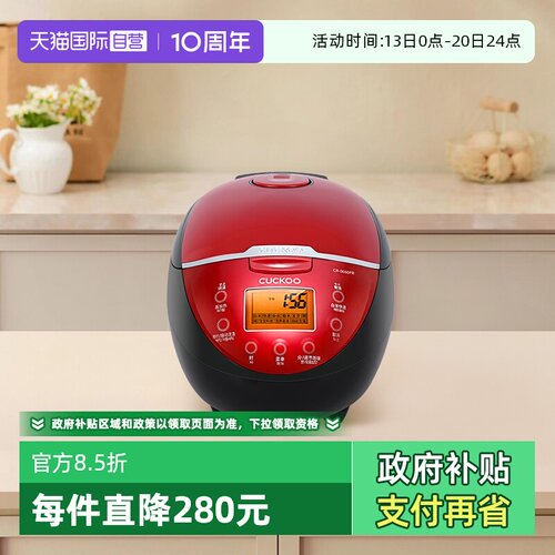 福库3L小型智能家用煮饭电饭煲