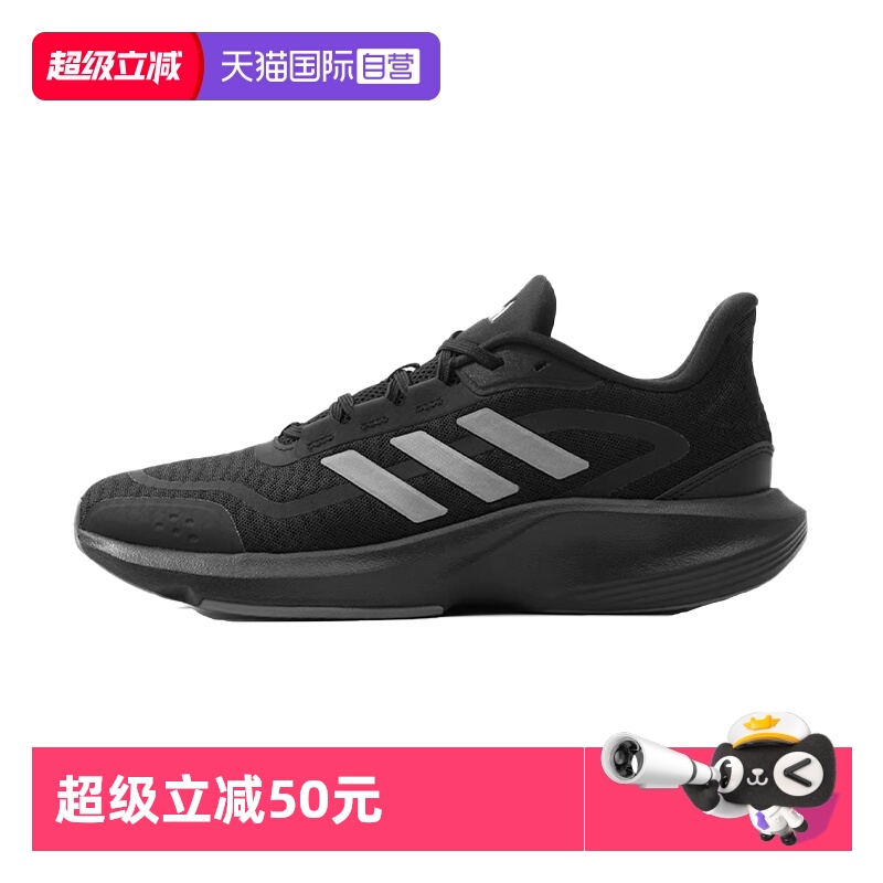 阿迪达斯男士运动跑步鞋