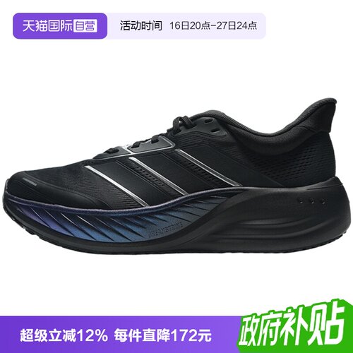 【自营】adidas阿迪达斯CUSHIONNOVA男女运动鞋LC3751