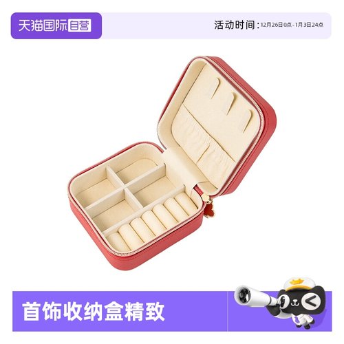 首饰收纳盒高档精致小型法式新款