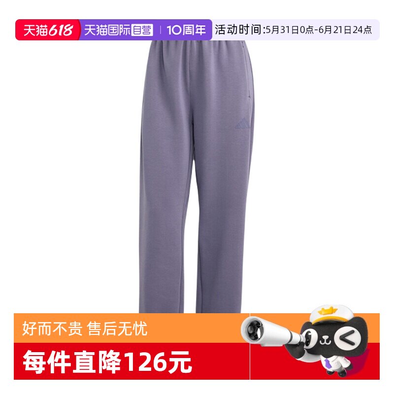 【自营】adidas阿迪达斯女子太空棉束脚挺阔有型健身裤长裤JX3137