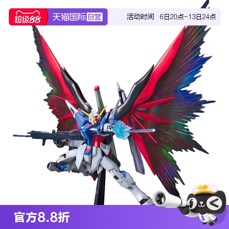 万代拼装模型MG命运特别版梦想图片