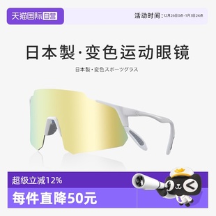 变色眼镜太阳镜 Oultonpark专业公路自行车护目镜男女款 自营