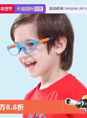 【自营】Cyxus儿童防蓝光眼镜手机网课护电脑小童平光镜片进口目