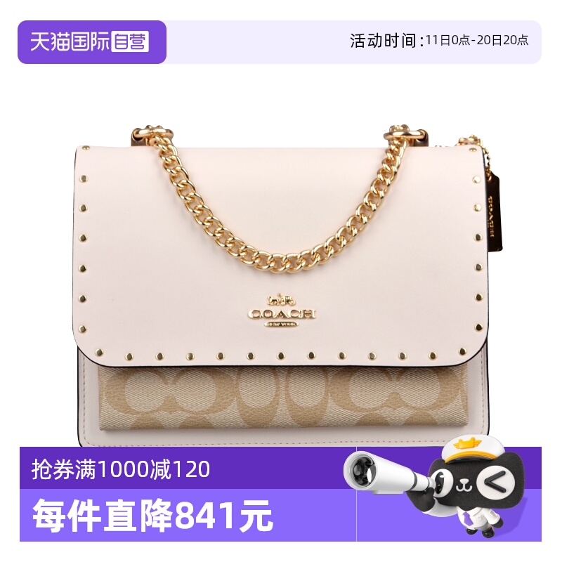 【自营】COACH/蔻驰女士单肩斜挎包链条风琴包卡其色90400IMOT4