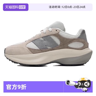 【自营】NEW BALANCENB男鞋女鞋蛋壳鞋老爹鞋休闲跑步鞋UWRPDSBC