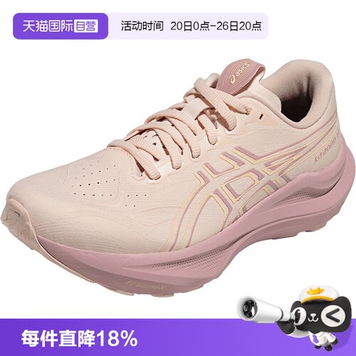 【自营】ASICS亚瑟士女跑步鞋GT-2000 14稳定支撑运动鞋1012B843