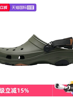 【自营】Crocs卡骆驰洞洞鞋男女鞋经典特林Clog户外沙滩鞋凉拖鞋