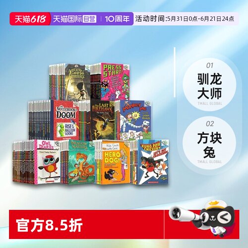 学乐大树ScholasticBranches
