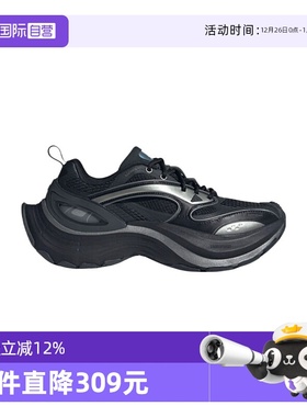 【自营】adidas阿迪达斯中性XLG SPEEDFOS运动休闲鞋JS4988