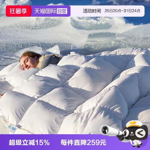 Snowman/斯诺曼羽绒95白鹅绒被