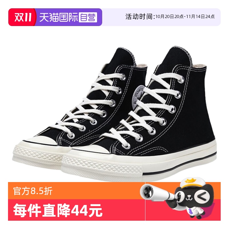 【自营】Converse匡威男女高帮复古经典运动休闲帆布鞋162050C