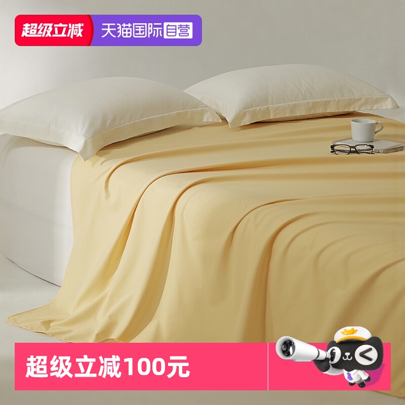 全棉纯色磨毛床单加厚单双人被单