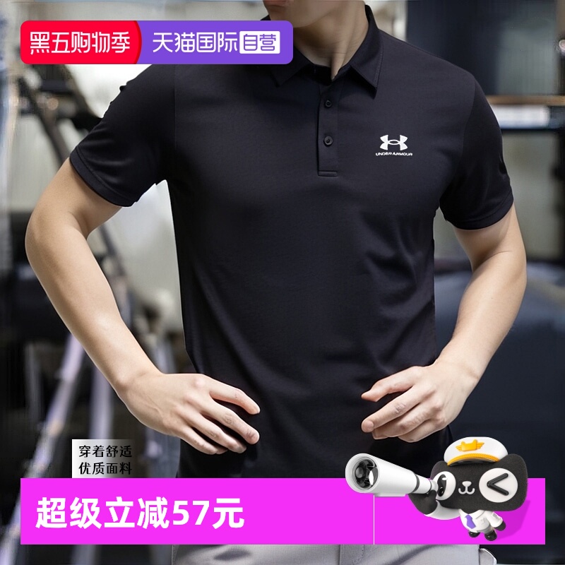 UA安德玛POLO衫短袖男T恤休闲服