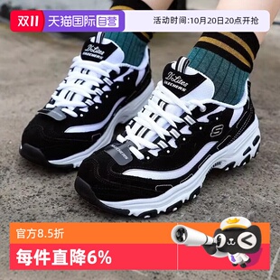 老爹鞋 休闲鞋 斯凯奇女鞋 厚底鞋 熊猫鞋 运动鞋 经典 款 秋季 自营
