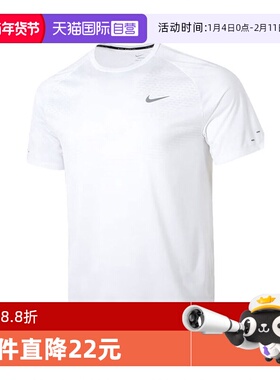 【自营】耐克男子AS M NK DFADV STRIDE SS运动短T恤HV5204-100