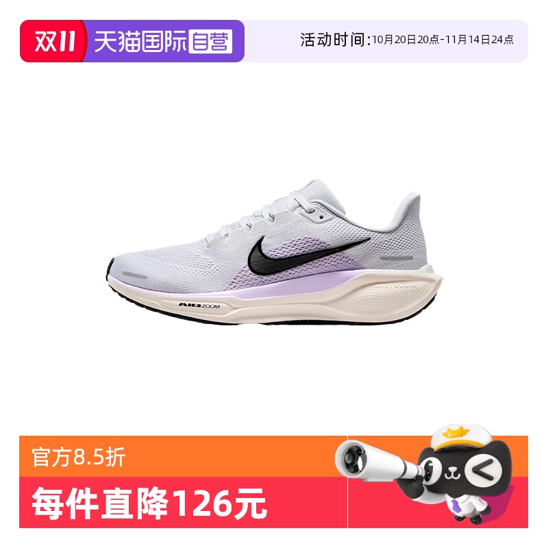 【自营】nike耐克夏季女鞋运动鞋跑步鞋FD2723-004