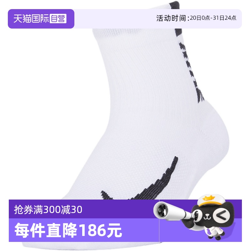 SX7556-100 M ӪNIKEͿ˶Ͳ¿ѵ͸Ͱн186.2Ԫ2(93.1Ԫ/88VIP 95)