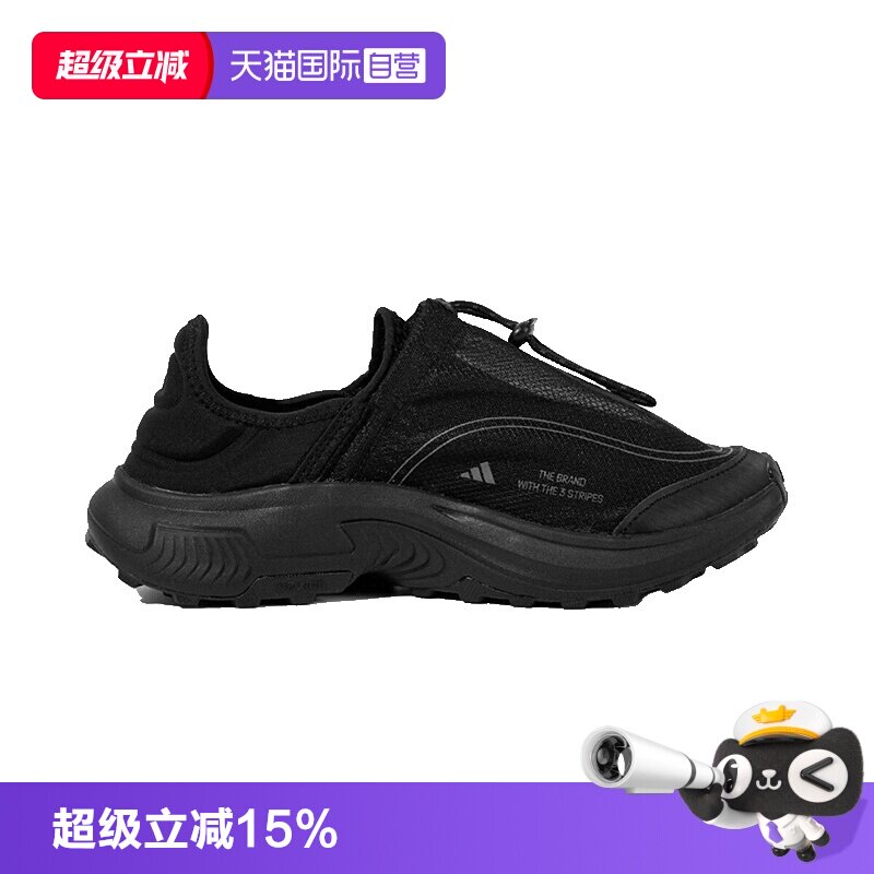 阿迪达斯男士一脚蹬运动鞋