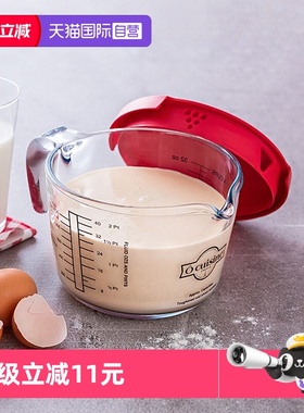 【自营】ocuisine法国玻璃量杯带刻度打蛋杯烤箱微波炉牛奶耐高温