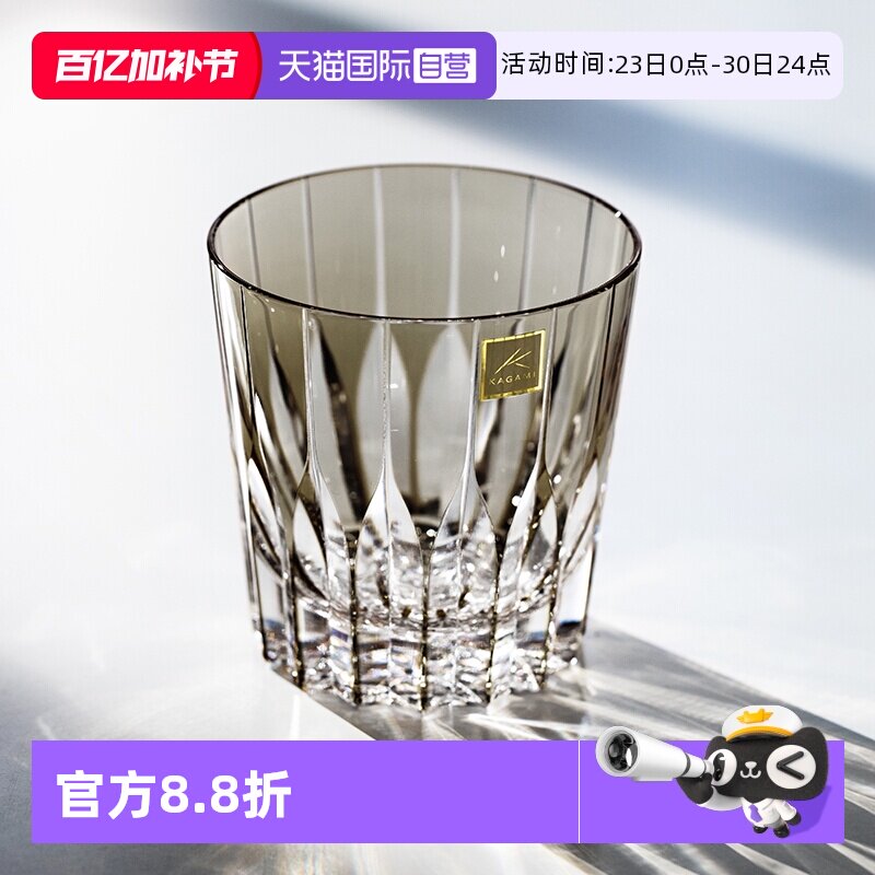 【自营】日本进口江户切子kagami星芒威士忌酒杯万华镜水晶玻璃杯