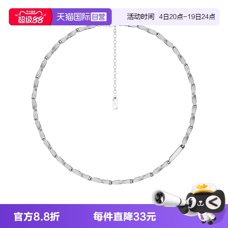 【自营】新品Armani阿玛尼FASHION项链手链男银色百搭钢圈礼物