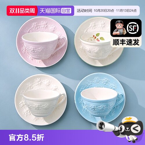 威基伍德咖啡杯碟多色可选早茶杯