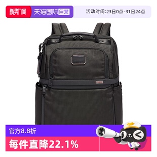 途明Alpha3休闲通勤出差商务电脑双肩包尼龙布耐磨 TUMI 自营