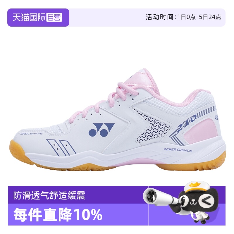 男女款羽毛球鞋YONEX/尤尼克斯