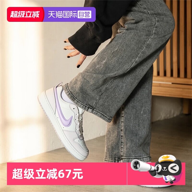 【自营】Nike耐克女鞋2026冬季新款时尚小白鞋舒适休闲低帮板鞋女,运动鞋new,板鞋,淘宝优惠券,粉丝福利购,淘宝优惠卷