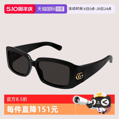 GUCCI古驰太阳镜方形板材