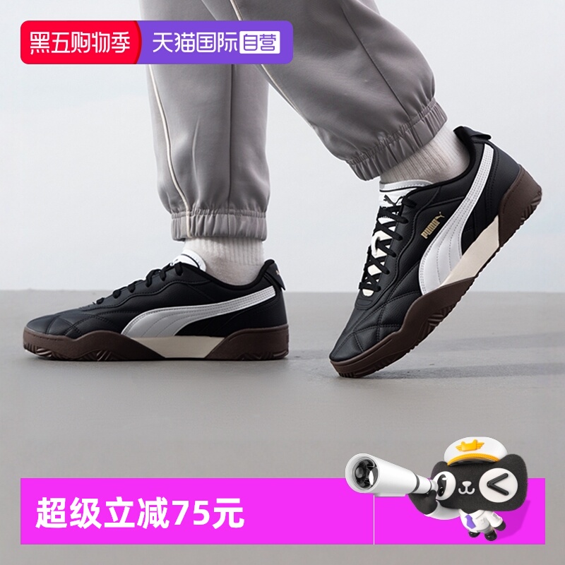 旗舰店正品 商场同款