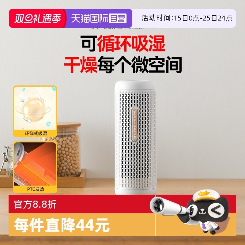 德尔玛衣柜干燥剂抽湿机除湿盒