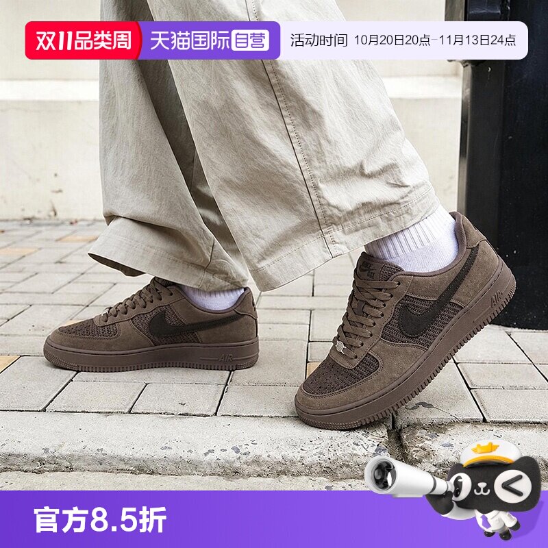 【自营】Nike耐克男鞋2026新款 AIR FORCE 1空军一号低帮板鞋男