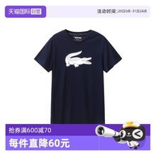 【自营】Lacoste法国鳄鱼短袖T恤男士潮牌时尚舒适圆领纯色上衣夏