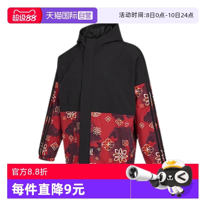 阿迪达斯运动休闲男子连帽