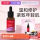 Trilogy 自营 萃乐活植物A醇补骨脂酚精华油30ml修护紧致滋养