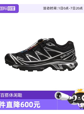 【自营】Salomon萨洛蒙XT-6 GTX跑步鞋时尚休闲鞋运动鞋男女同款