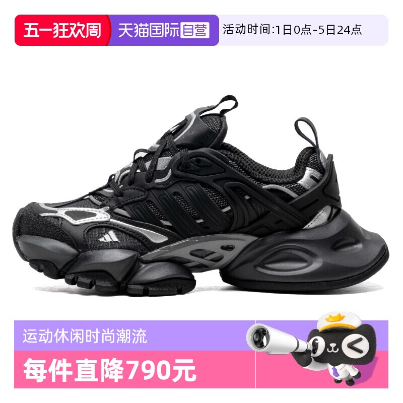 �ۻ��㣺����Ӫ��Adidas���ϴ�˹����Ь��ŮЬ����ϵ�Ь�����˶�ѵ��ЬIH0070 36/3.5  677.36Ԫ(��88VIP 95��)