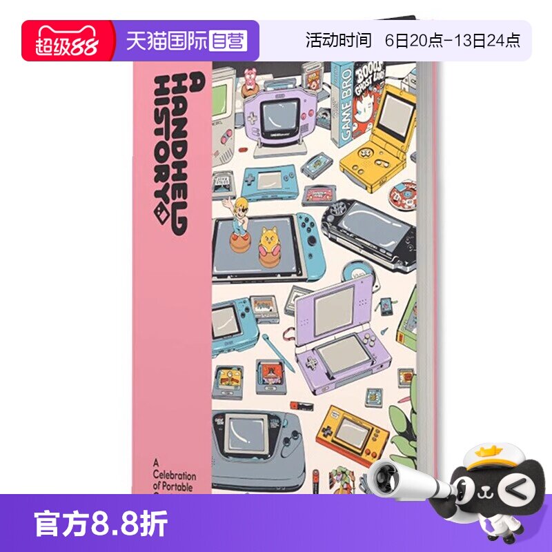【自营】预售 掌上游戏机的历史 四十年以来的掌上游戏记忆 任天堂 Game & Watch 红白机 Game Boy 英文原版 A Handheld History